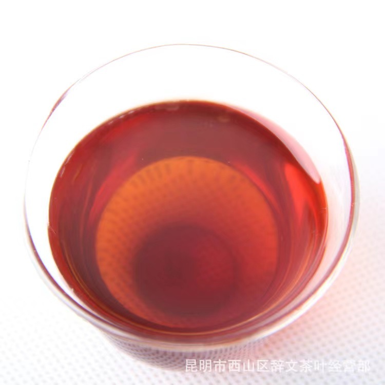 Pu'er tea, cooked tea