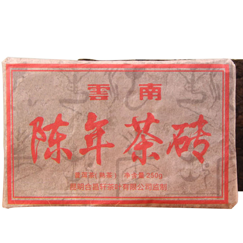 2009 Aged Tea Bricks Yunnan Chenxiang Pu'er Tea 250g Brick Tea Cooked Tea