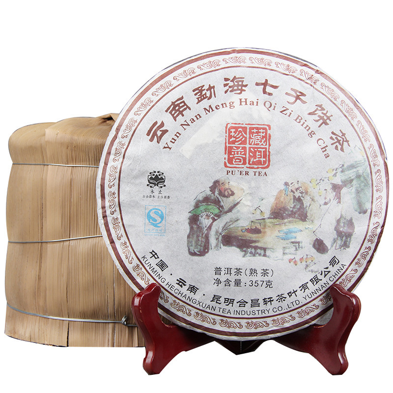 2013 Yunnan Arbor Menghai Qizi Cake Collection Pu'er Tea Chenxiang Mature Tea