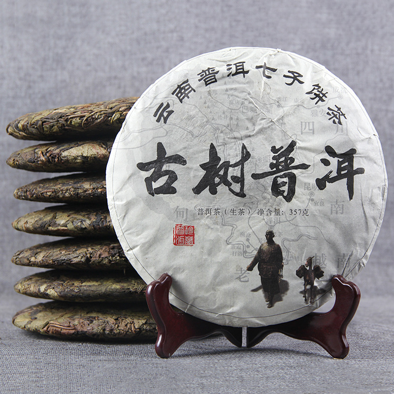 2014 Gushu Pu'er Raw Tea Qizi Cake Tea