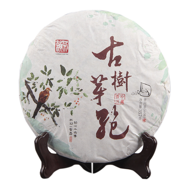 2021 Pu'er Raw Tea Ye Sheng Ancient Tea Bud Bud Bud Tea Cake 357g Early Spring Bud