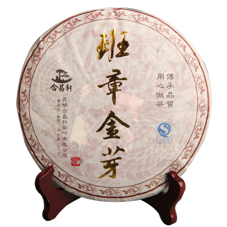 2011 Pu'er Tea Class Chapter Jinya Pu'er Qizi Cake Tea