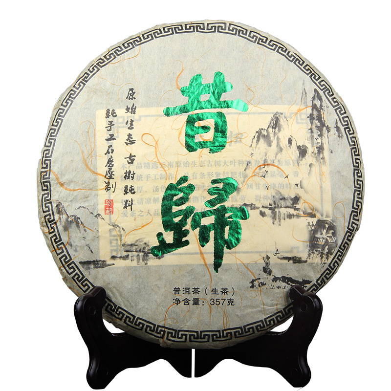 2015 Pu'er Tea Raw Tea Cake Xigui Pure Material Tea