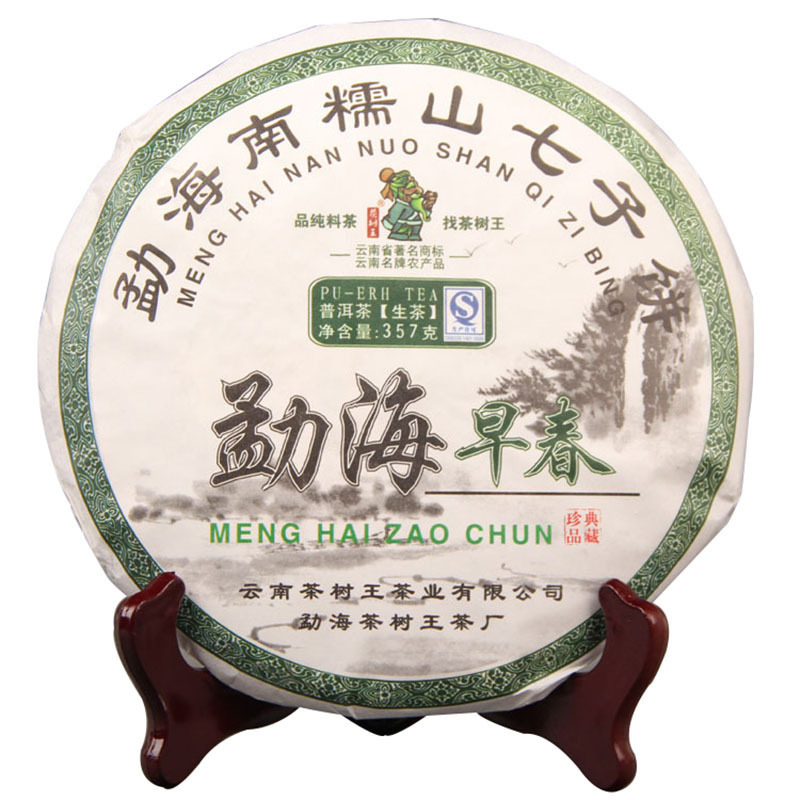 2023 Menghai Nuoshan Pu'er Menghai Early Spring Tea 357g Qizi Cake Tea