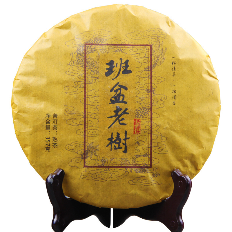 2006 Raw Material Chenxiang Pu'er Tea, Mature Tea Cake Tea, Menghai Brownshan Ban Pen Old Tree Tea