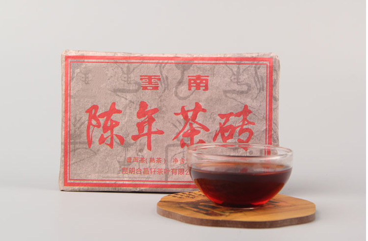 2009 Aged Tea Bricks Yunnan Chenxiang Pu'er Tea 250g Brick Tea Cooked Tea
