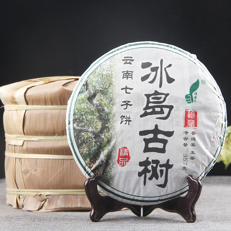 2011 Pu'er Tea Raw Tea Guiyuanchang Icelandic Ancient Tree 357g Yunnan Qizi Cake Tea