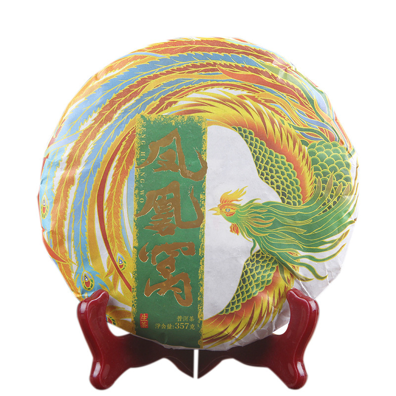 2021 Fenghuangwo Ancient Tree Pure Pu'er Tea Raw Tea Cake in Yiwu Tea District