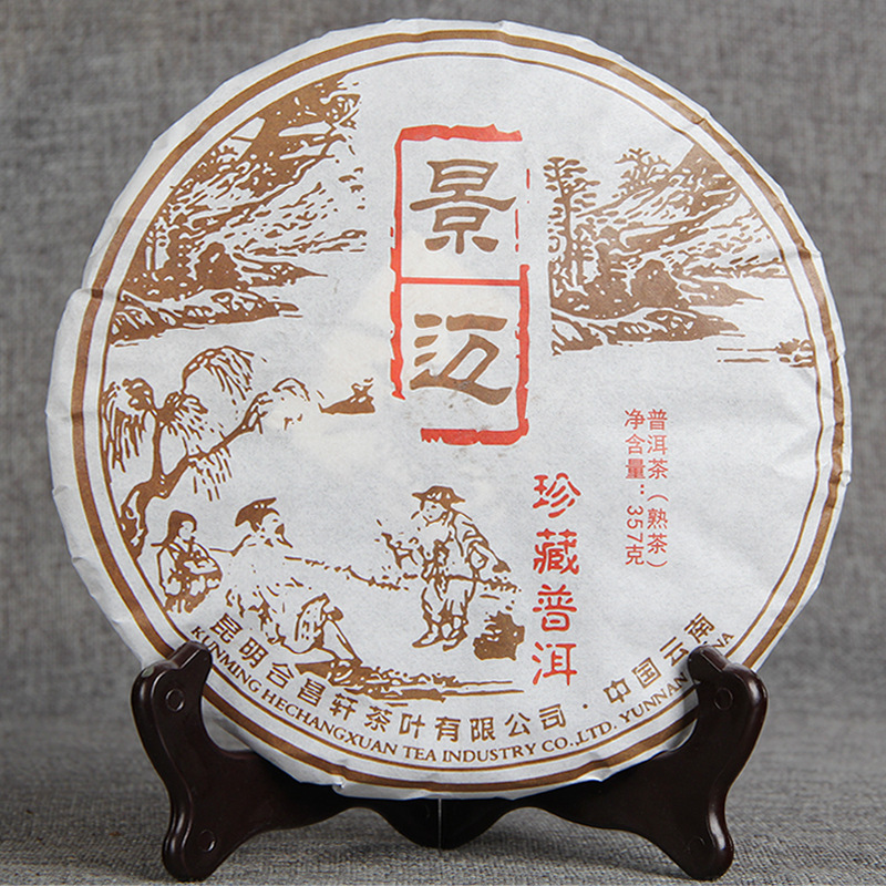 2017 Jingmai Pu'er Tea Jingmai Mountain Chenxiang Rare Pu'er 357 grams of ripe tea