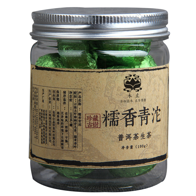 2017 Nuoxiang Qingtuo Xiaotuo Tea Pu'er Raw Tea