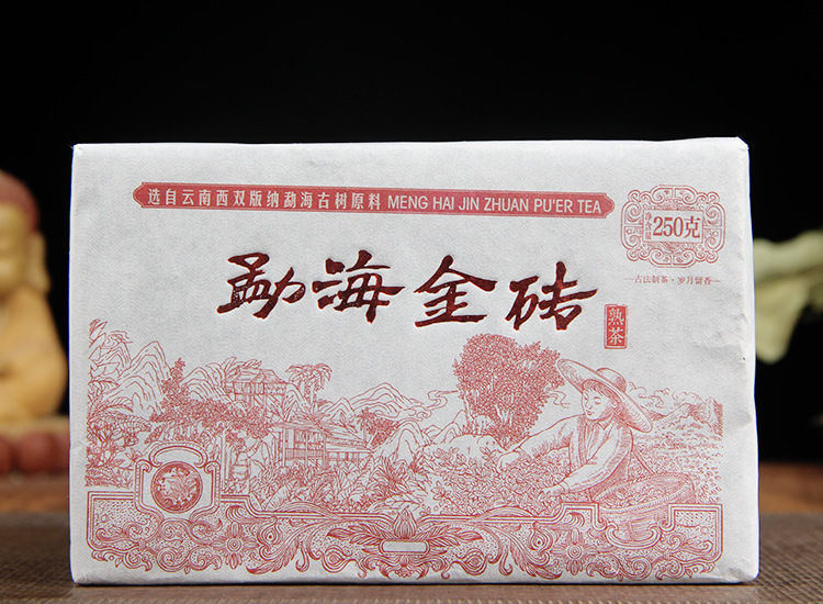2015 Raw Material Yunnan Pu'er Tea Mature Tea Menghai Golden Brick Ancient Tree Aged and mellow Pu'er Tea 250g