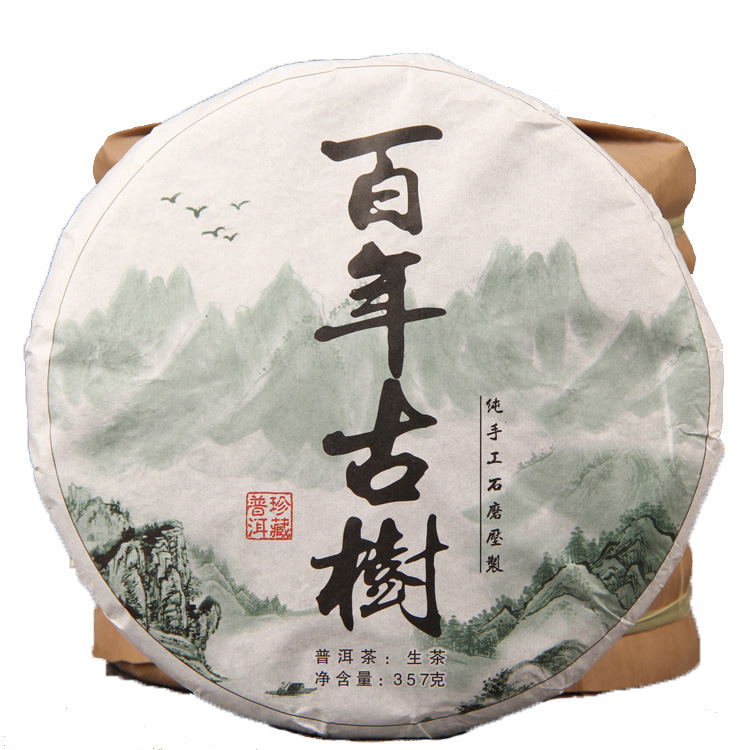 2014 Mengku Bangdong Tea Ancient Tree Mingqian Spring Tea Raw Tea Cake