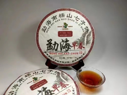 2023 Menghai Nuoshan Qizi Cake Menghai Early Spring Pu'er Cooked Tea 357g Cake