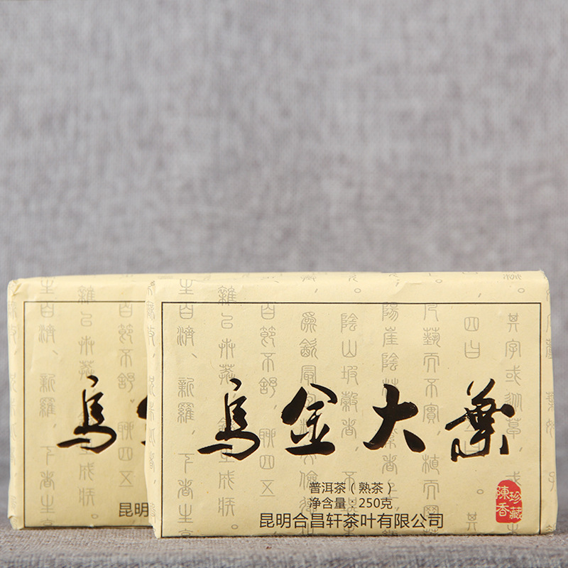 2013 Wujin Daye Pu'er Tea Brick 250g Mature Tea Aged Collection Pu'er