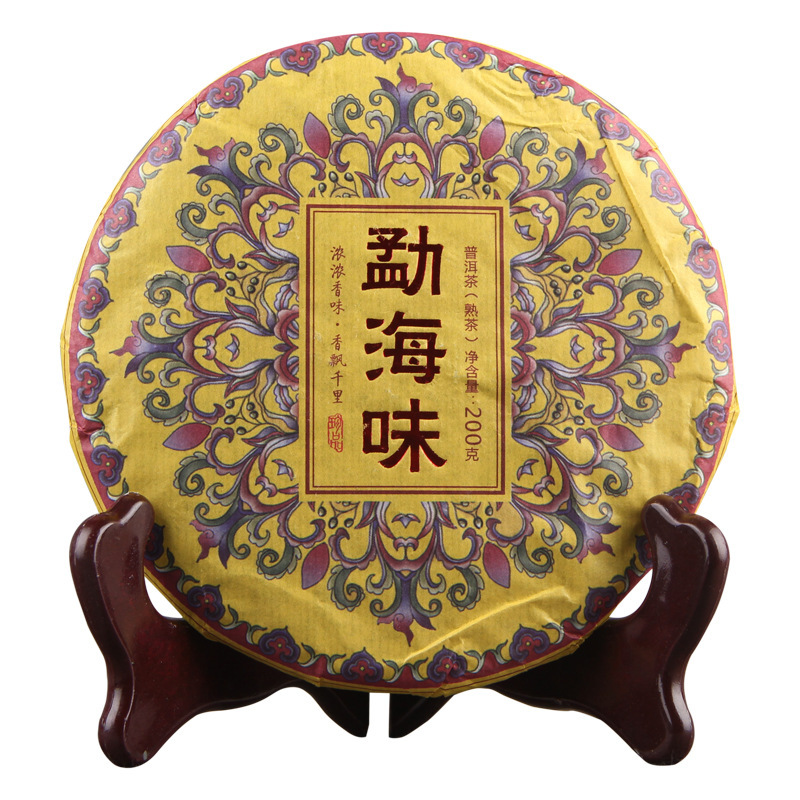 2020 Chenxiang Chunyun Tea 200g Menghai Pu'er Mature Tea Yunnan Qizi Cake Menghai Pu'er