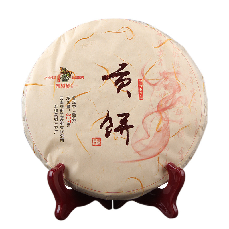 2018 Yunnan Pu'er Menghai Qizi Cake Tea Menghai Gong Cake Cooked Tea 357g Pu'er