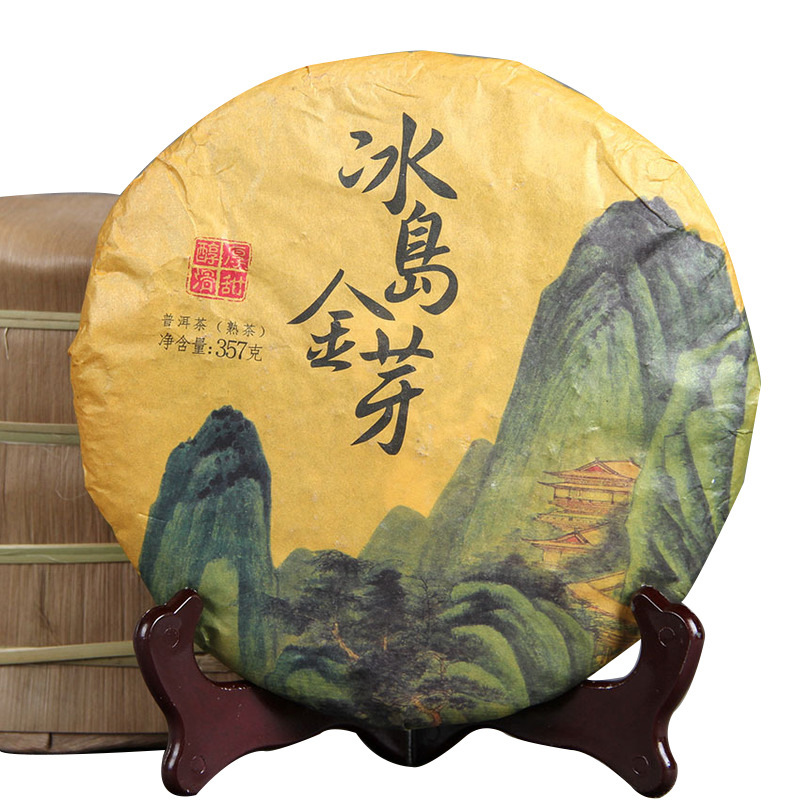 2017 Pu'er Cooked Tea Icelandic Golden Bud Ancient Tree Pure Material Golden Pu'er Tea Cake