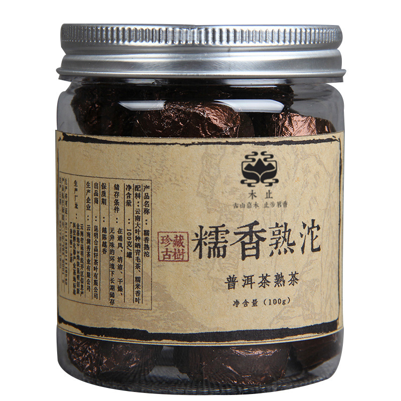 2017 Nuoxiang Cooked Tuo Xiaotuo Tea Pu'er Cooked Tea