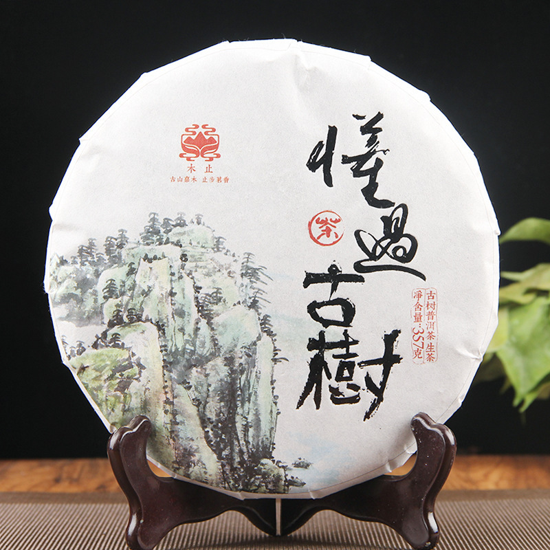 2020 Spring Tea Lincang Mengku Understood, Like Icelandic Pu'er Tea Raw Tea Cake