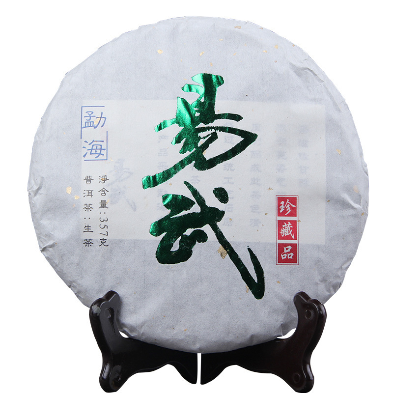 2014 Yiwu Pu'er Tea Raw Tea Qizi Cake Tea 357g Ancient Tree Collection Cake