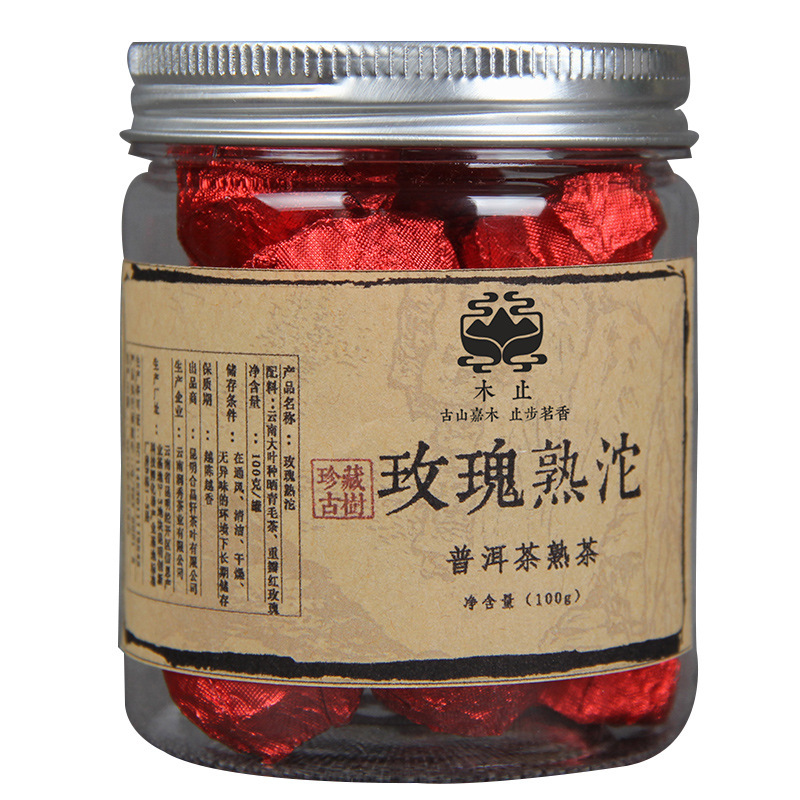 2017 Rose Cooked Tuo Xiaotuo Tea Pu'er Cooked Tea