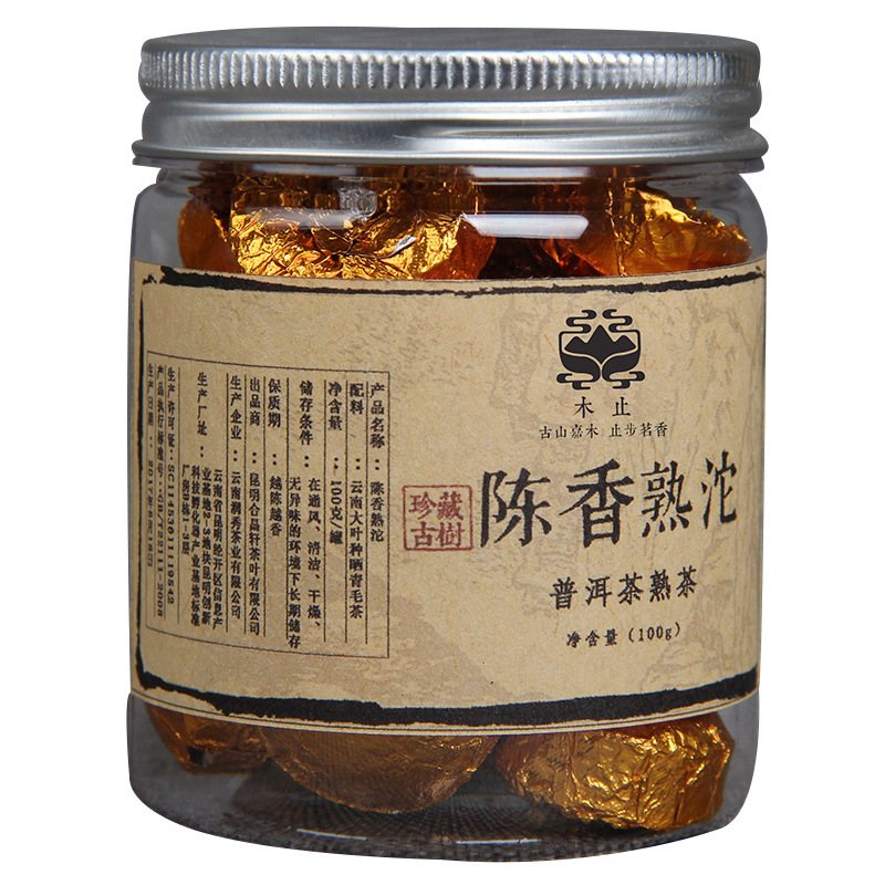 2017 Chenxiang Cooked Tuo Xiaotuo Tea Pu'er Cooked Tea