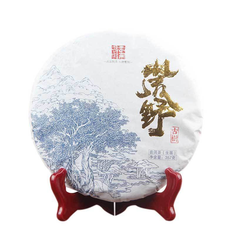 2021 Daxueshan Wilderness Ancient Trees Ancient Tea Pu'er Tea Cake Ancient Trees Fresh Pu'er Tea Cake More Aged and Fragrant 357g