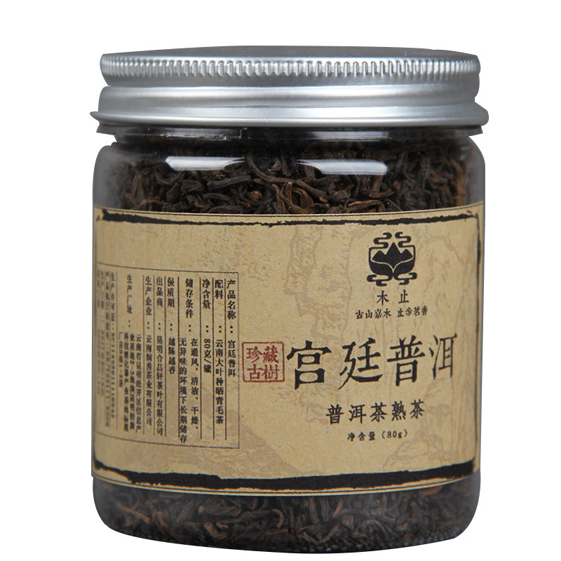 2017 Yunnan Pu'er Tea Cooked and Aged Palace Pu'er Cooked Tea Small Jar