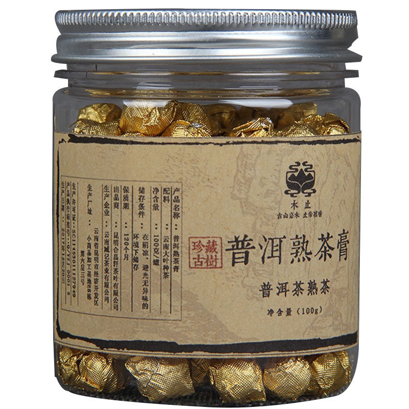 Yunnan Tea Paste Small Pot Pu'er Cooked Tea Paste 100g