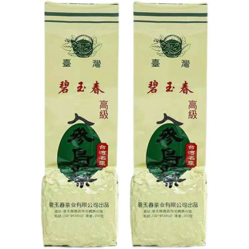 Taiwan Ginseng Oolong Tea Lan Guiren Strong Fragrance Sweet Ginseng Tea