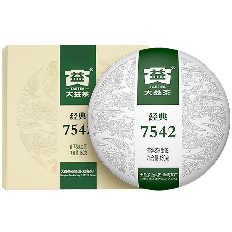 TAETEA 7542 Classics Raw Puer Tea 750g（ Pu'er tea Benchmark）