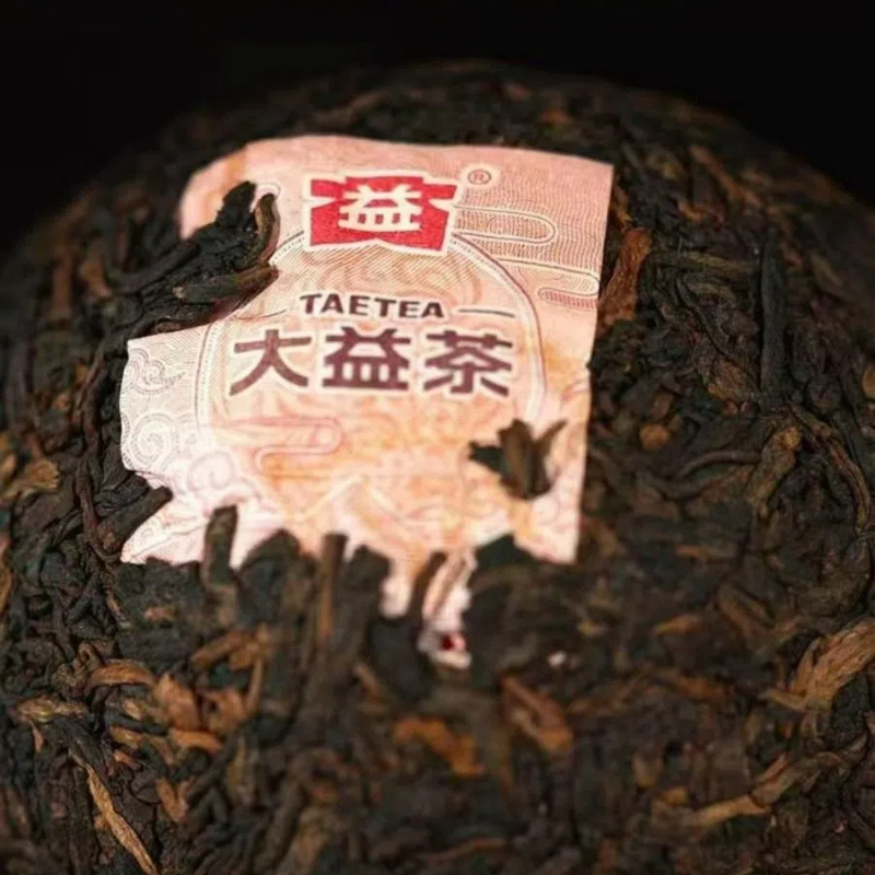 TAETEA Ripe Puer Tea V93 Classic Pu erh Tea 500g