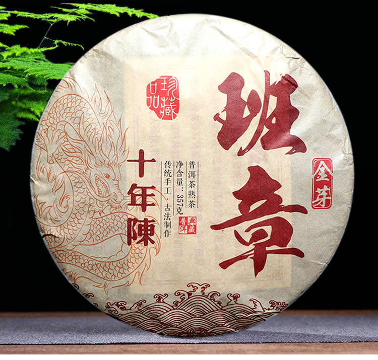 2014 Menghai Bulangshan Qizibing Ban Zhang Pu erh ripe tea 357g, Yunnan
