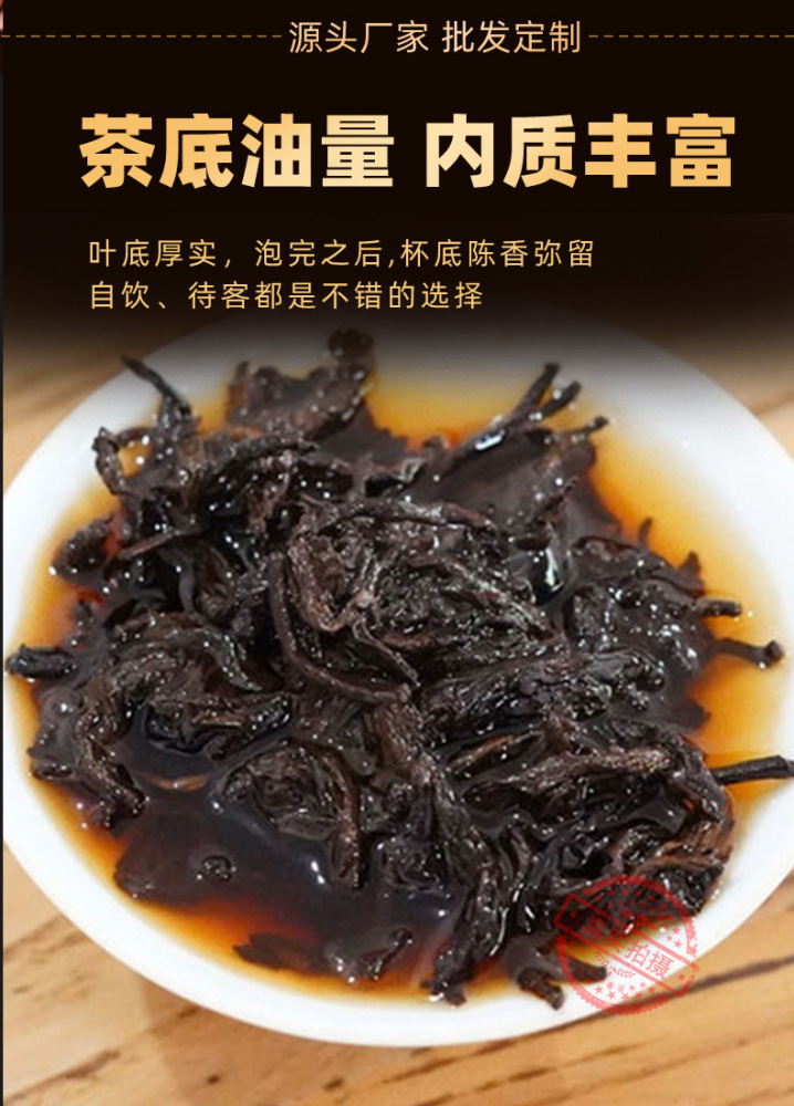 2017 Yunnan Menghai Qizi Cake becomes more fragrant as it ages Pu'er ripe tea
