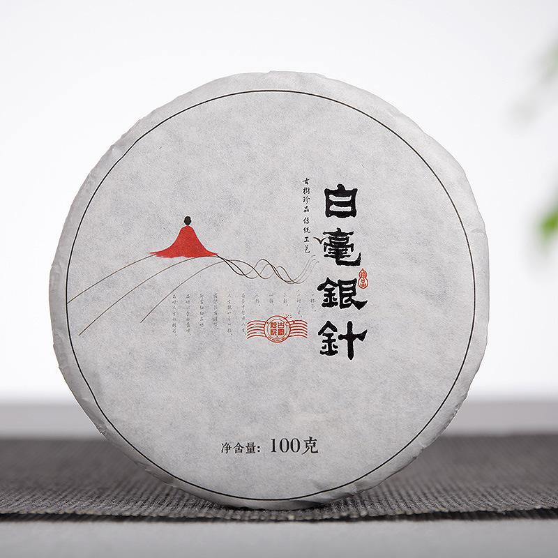 2024 100g White Hair Silver Needle Yunnan Small Cake Moonlight White Old White Tea