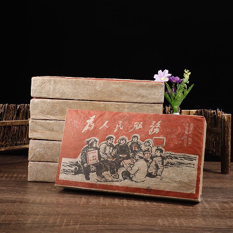 1976 edition of Yunnan Old Class Chapter Pu erh Tea Serving the People ripe tea brick 1000g special grade tea aged fragrant ripe Pu Pu