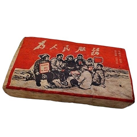 1976 edition of Yunnan Old Class Chapter Pu erh Tea Serving the People ripe tea brick 1000g special grade tea aged fragrant ripe Pu Pu