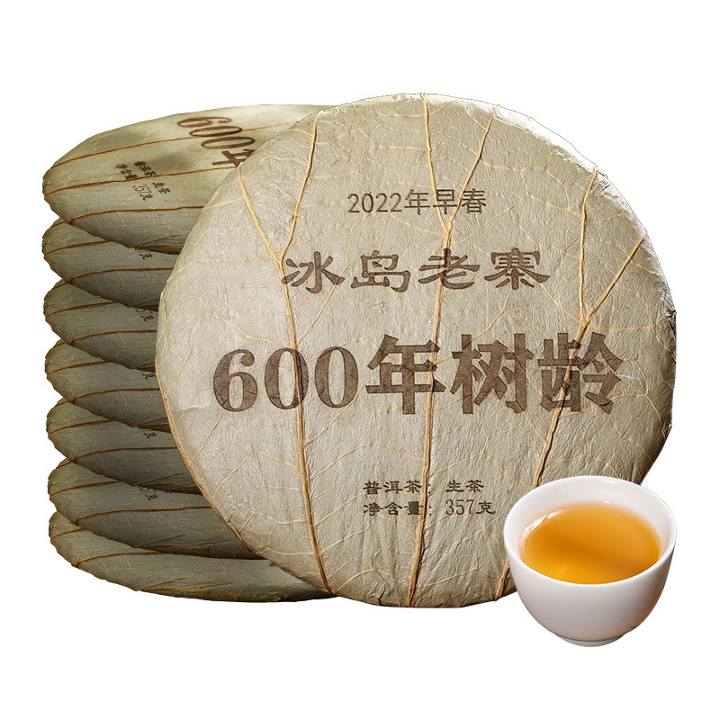 Iceland Laozhai Pu'er tea, raw tea, Yunnan Qizi cake tea, Lincang ancient tree tea