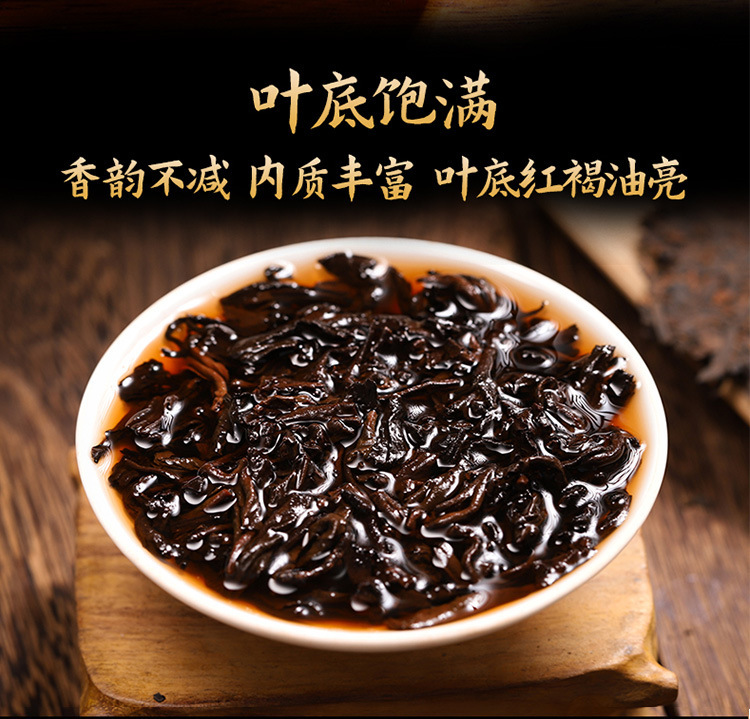 2009 Yunnan Qizi Cake Palace Pu erh Tea Mature Tea