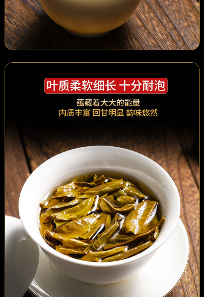 Iceland Laozhai Pu'er tea, raw tea, Yunnan Qizi cake tea, Lincang ancient tree tea