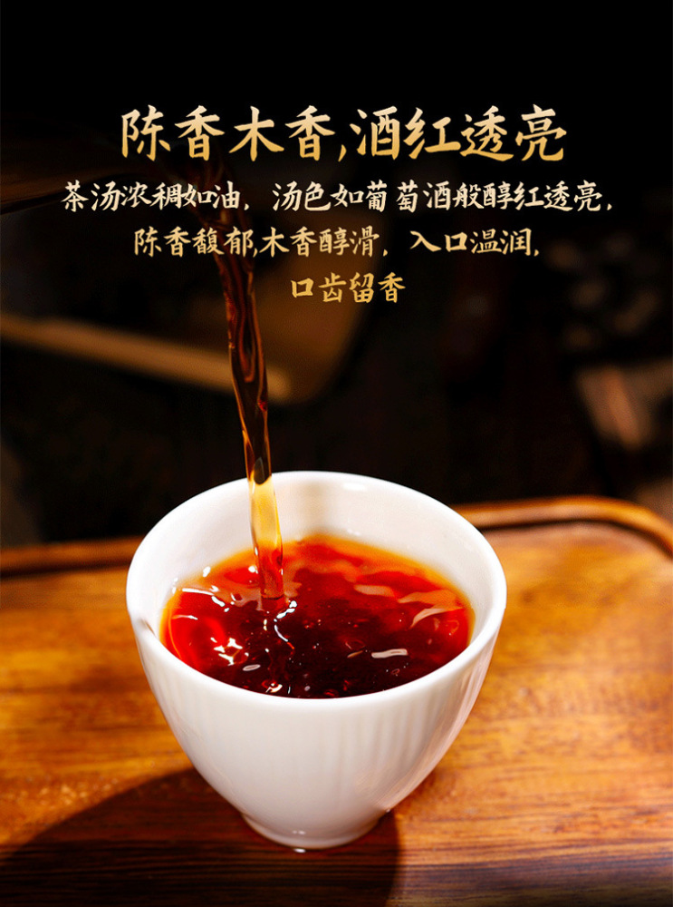 2009 Yunnan Qizi Cake Palace Pu erh Tea Mature Tea