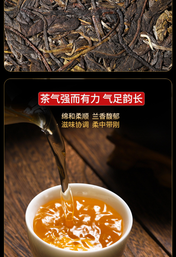 Iceland Laozhai Pu'er tea, raw tea, Yunnan Qizi cake tea, Lincang ancient tree tea