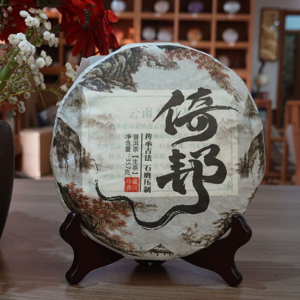 Yibang Pu'er Tea Raw Tea Cake 357g