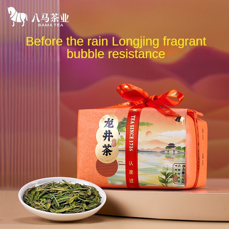 Ba Ma Tea Industry 2025 Spring Tea Longjing Green Tea New Tea Zhejiang Qiantang Longjing Tea 150g