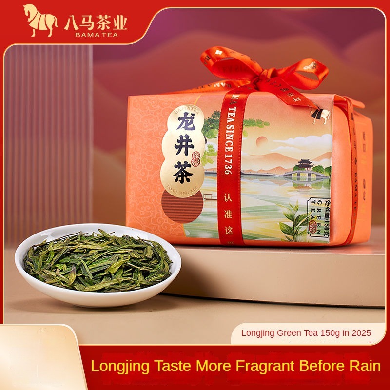 Ba Ma Tea Industry 2025 Spring Tea Longjing Green Tea New Tea Zhejiang Qiantang Longjing Tea 150g