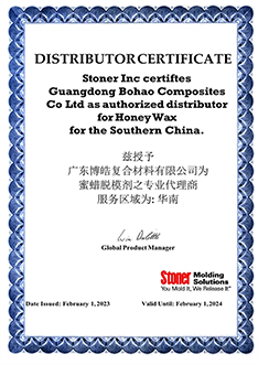 COMPANY CERTIFICATE