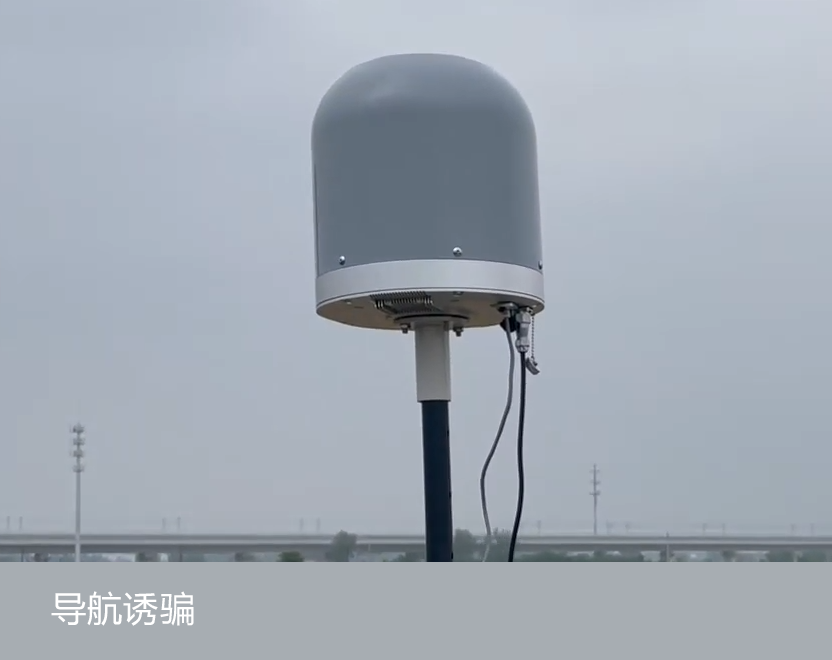 Bat 2000 BAT-2000 Navigation deception device