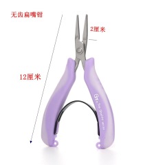 MP-92 Flathead Pliers (Purple)
