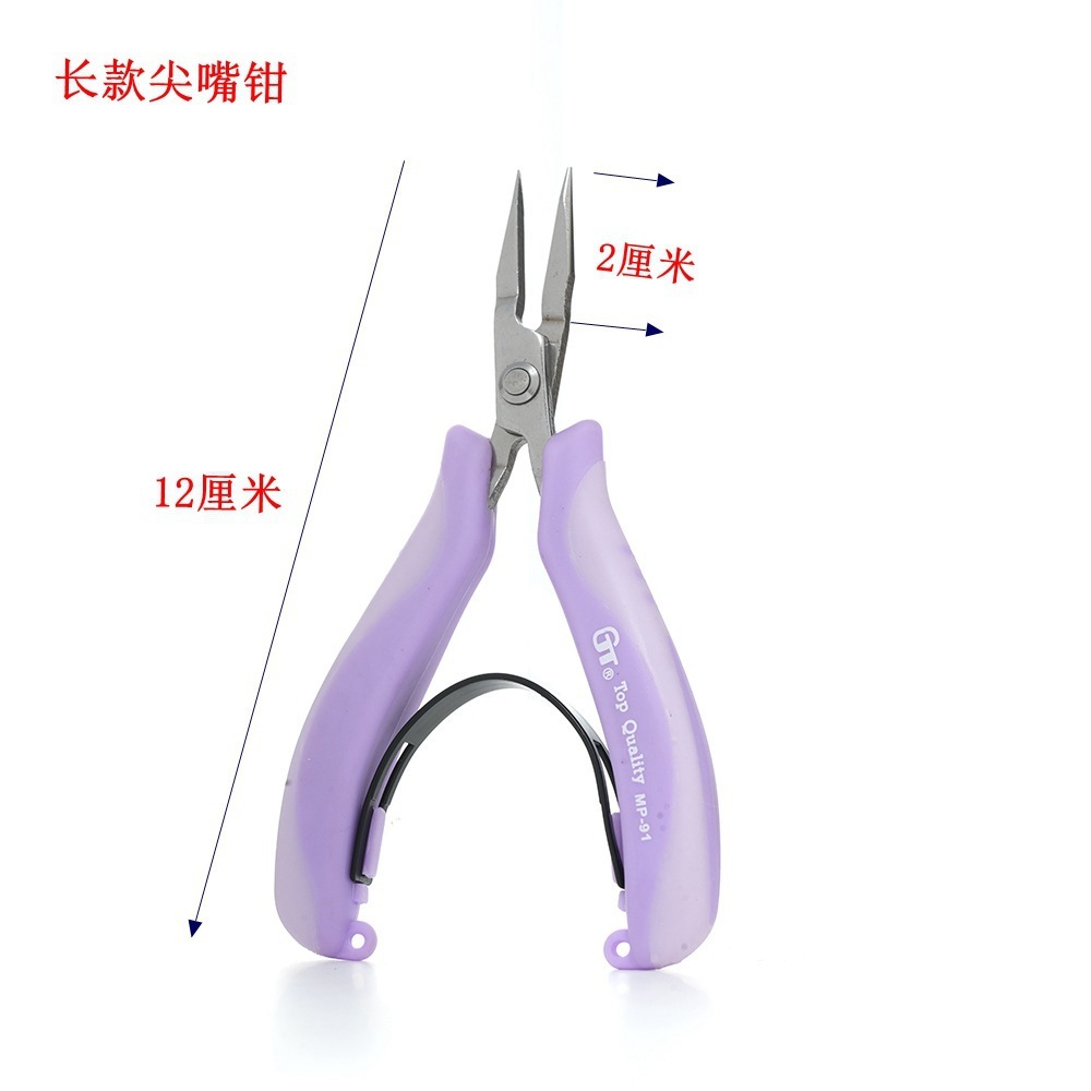 Taiwan imported GT high carbon steel jewelry pliers, DIY craft multi-functional pliers for beading, wire winding, and cutting.