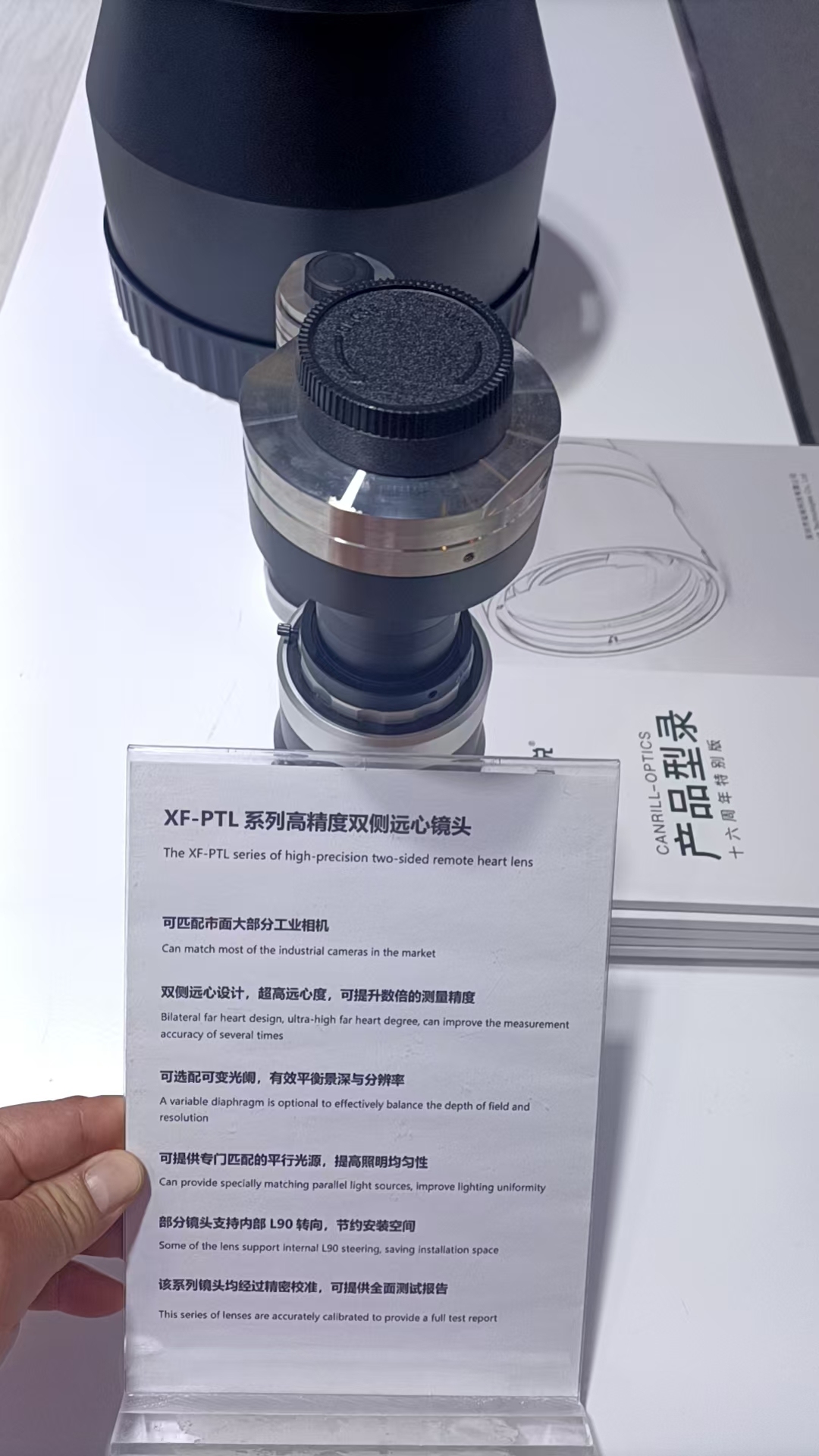 Far-heart Lens